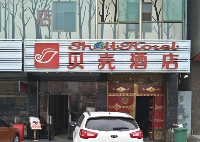 Shell Taiyuan Xiaodian District Malianying Road Ta