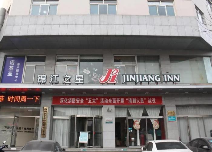 Jinjiang Inn Taiyuan Yingze Park