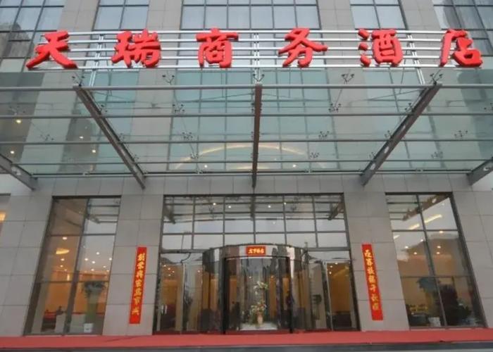 Shanxi Tian Rui Business Hotel - Taiyuan