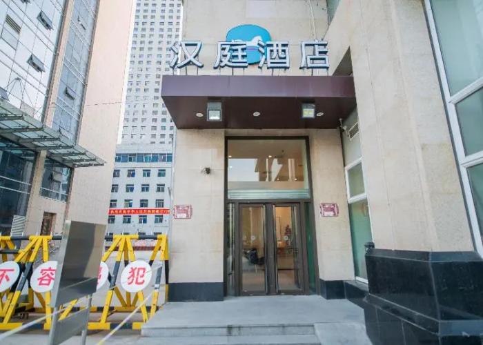 Hanting Express (Taiyuan South Gate)