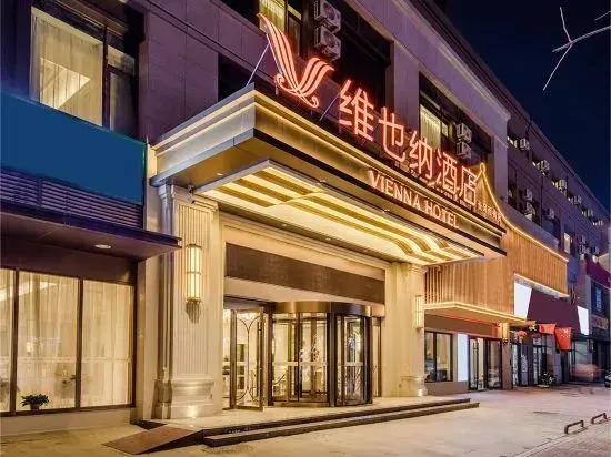 Vienna Hotel (Taiyuan Changfeng West Street Vientiane City)