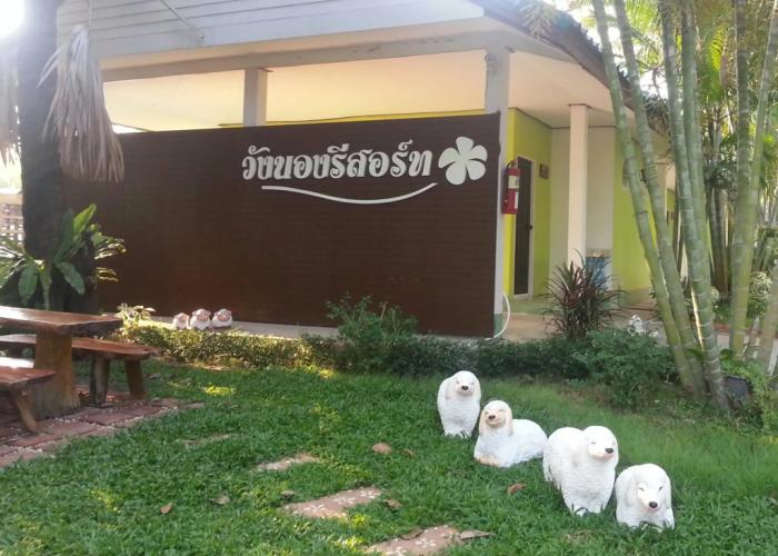 Wangnong Resort