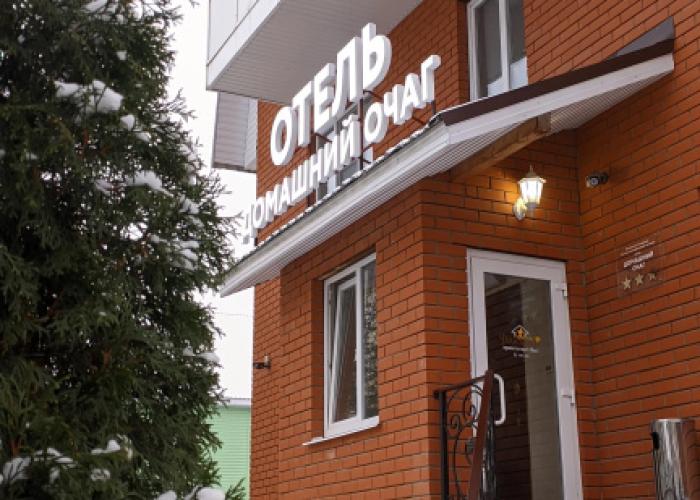 Domashny Ochag Hotel