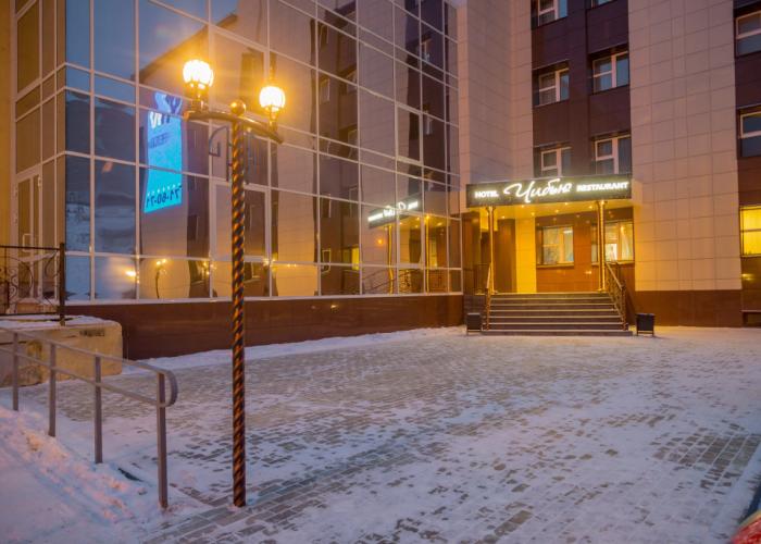 Chib'yu Hotel