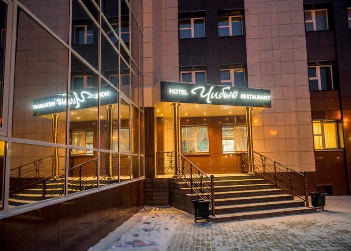 Chib'yu Hotel