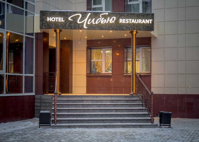 Chib'yu Hotel