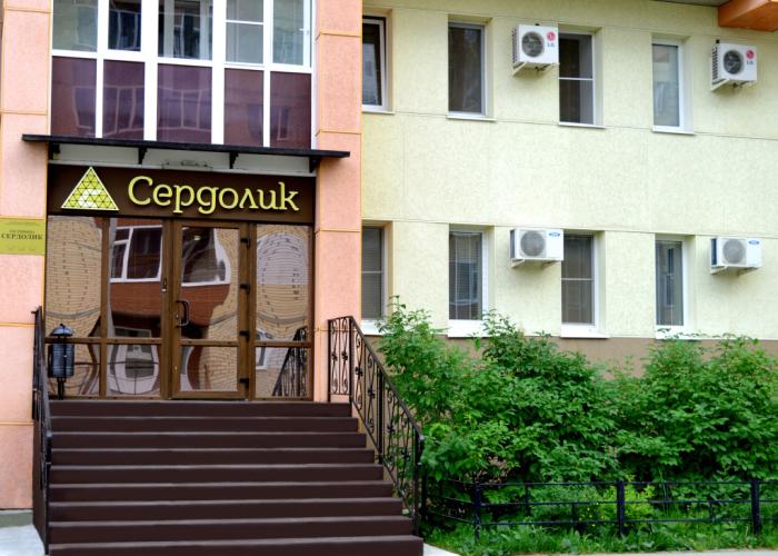 Serdolik Hotel