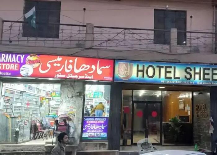 Shees Hotel