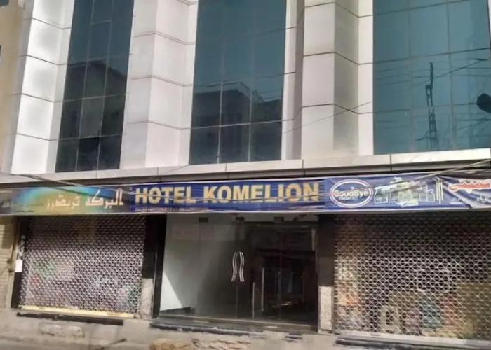 Komelion Hotel