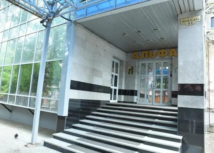 Hotel Alpha