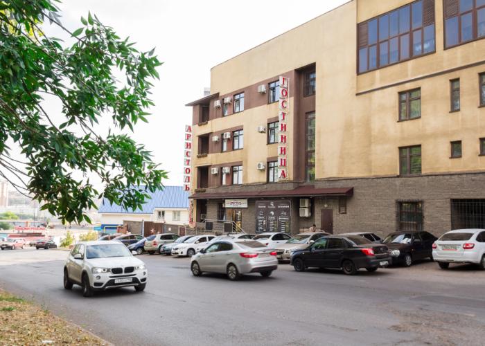 Aristol Hotel