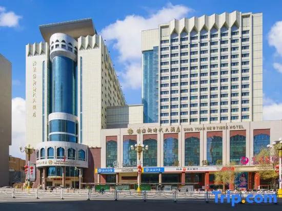 Mingyuan Newtime Hotel