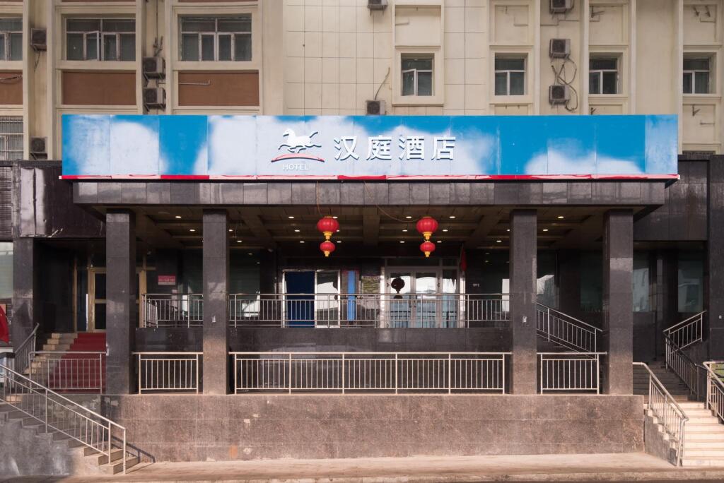 Hanting Hotel Urumqi Youhao