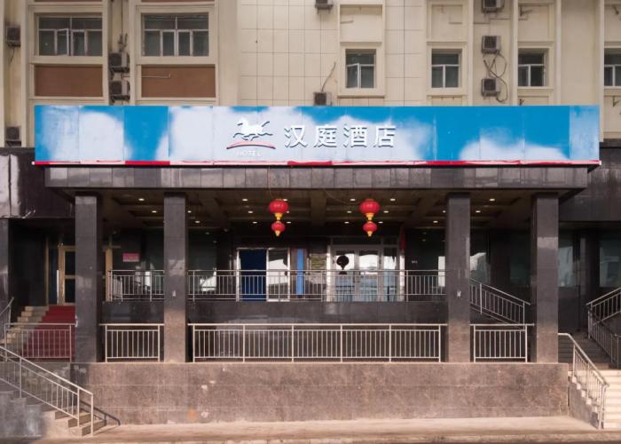 Hanting Hotel Urumqi Youhao