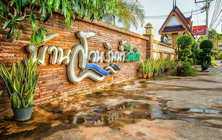 Baan Suan Rim Nam Resort