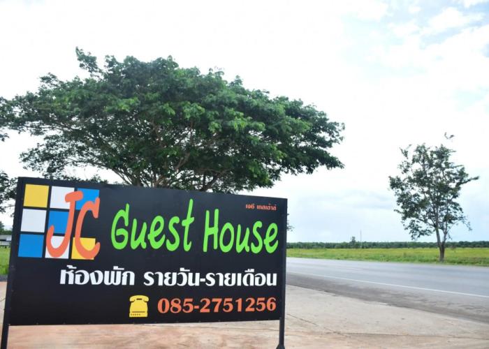 JC Guesthouse