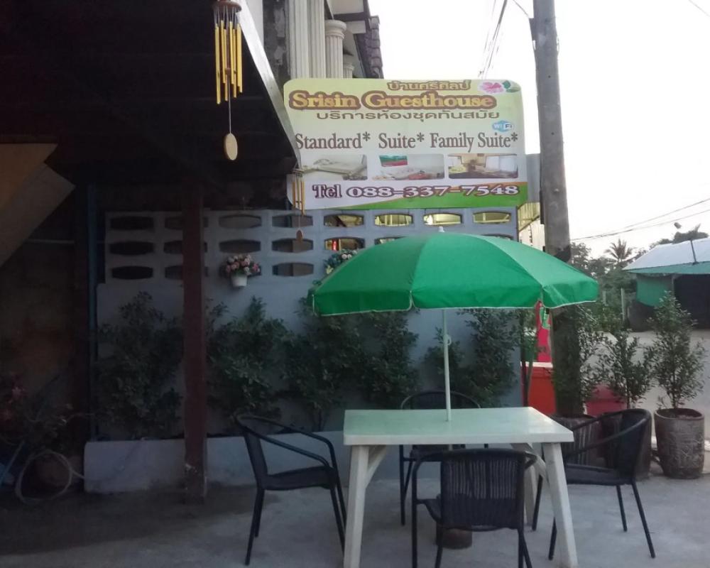 фото Srisin Guesthouse