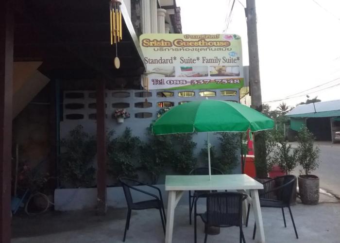 Srisin Guesthouse