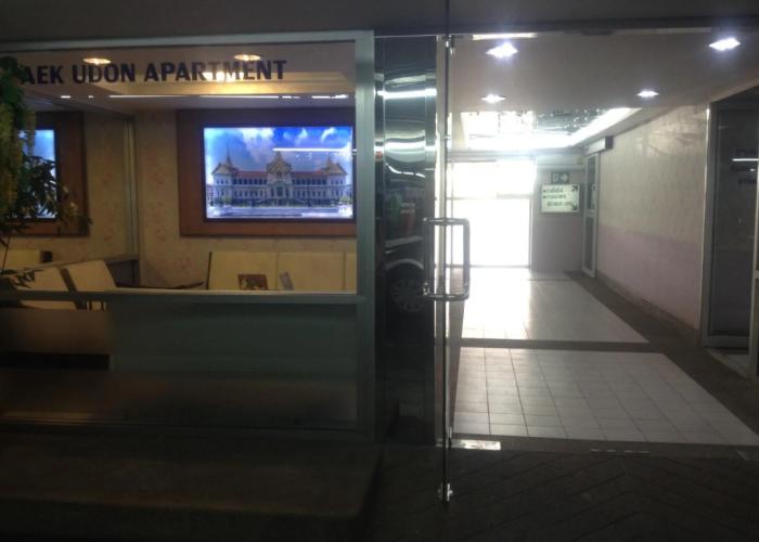 Aek Udon Apartment