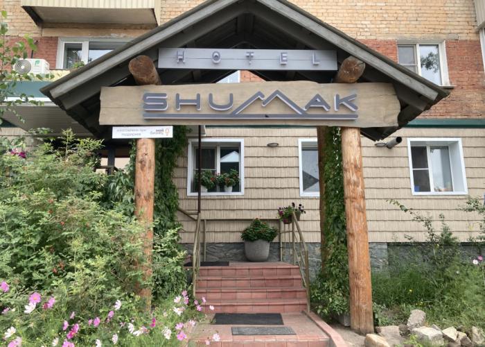 Shumak Hotel