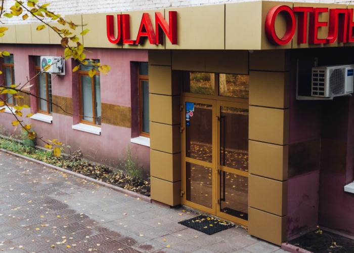 Ulan Hotel