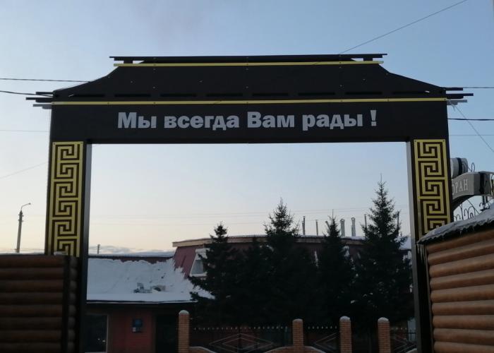 Khutorok hotel