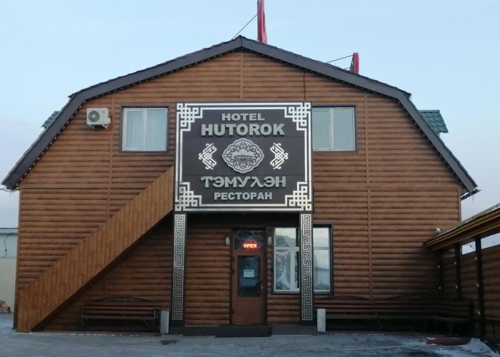 Khutorok hotel