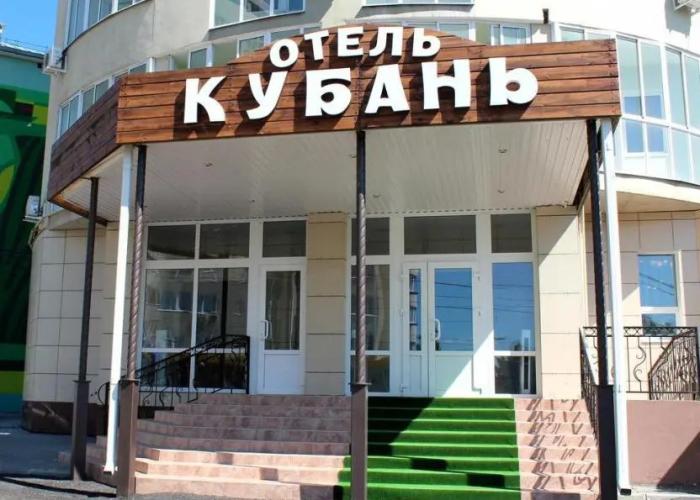 Kuban Hotel