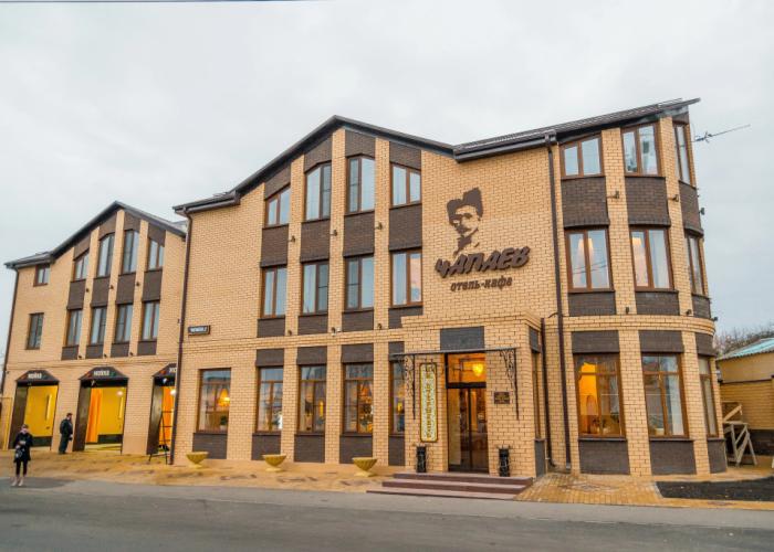 Chapaev Hotel