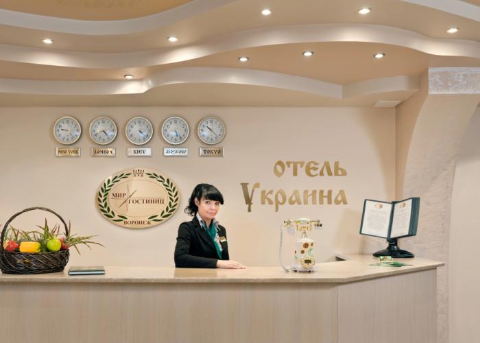Ukraina Hotel