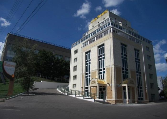 Ukraina Hotel