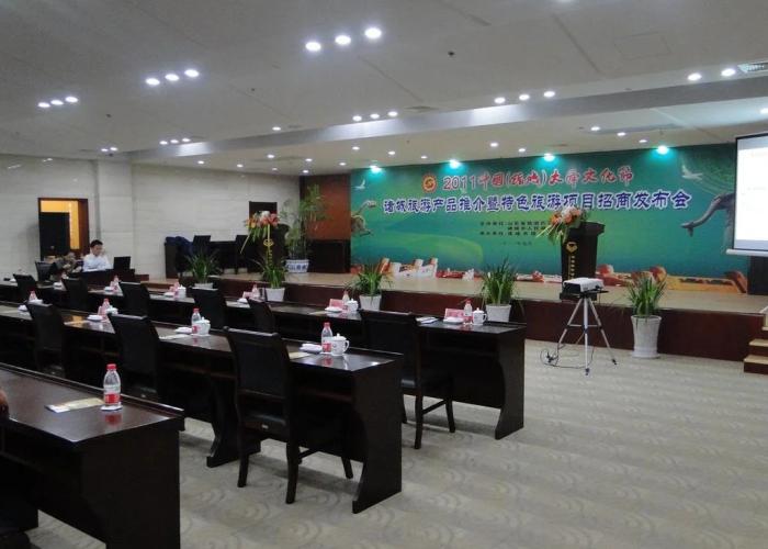 Yangchun International Hotel