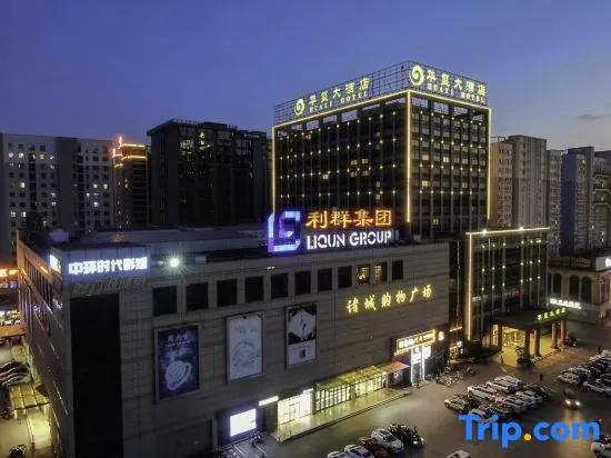 Huaxi Hotel