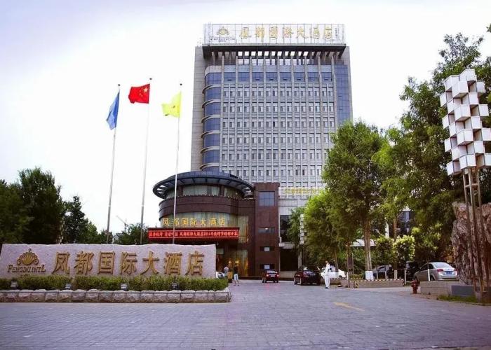 Fengdu International Hotel