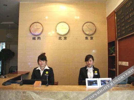 Yideyayue Hotel