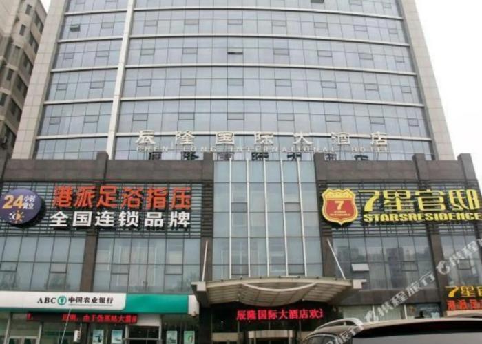 Chenlong International Hotel