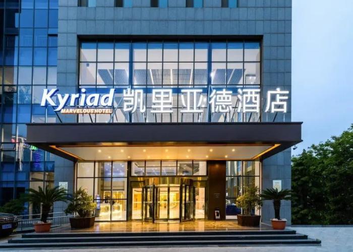 Kyriad Marvelous Hotel·Shouguang Municipal Government