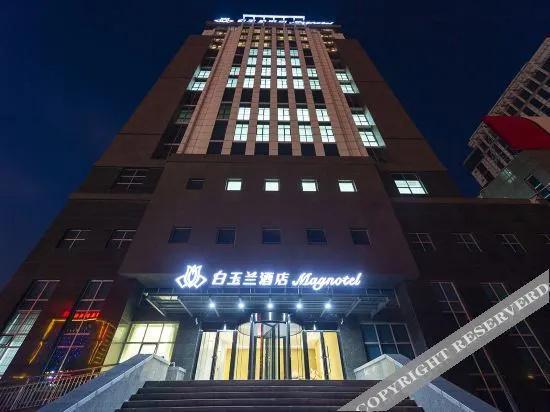 Magnotel Weifang Changle China Pearls and Gems City