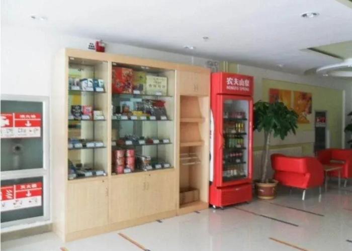 Grace Inn Weihai Shandong University