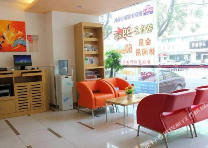 Grace Inn Weihai Wendeng Wenshan Road Branch