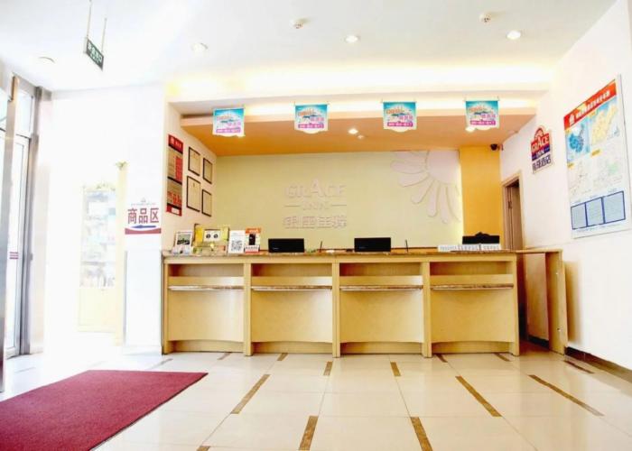 Grace Inn Weihai Wendeng Wenshan Road Branch