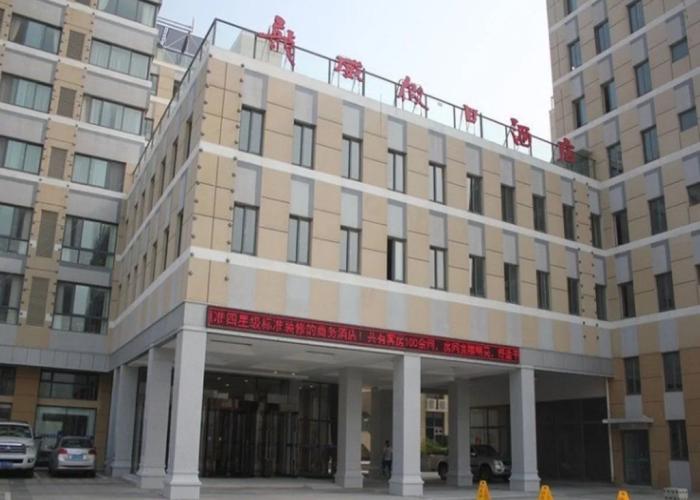 Weihai Longwei Holiday Inns