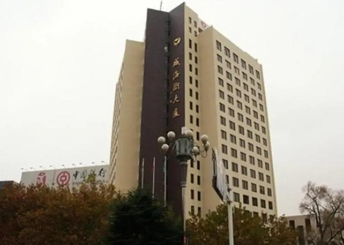 Weihaiwei Hotel