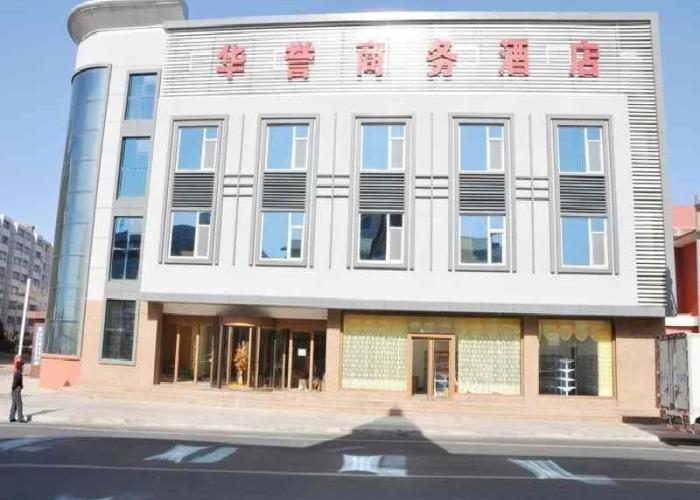 Weihai Huayu Business Hotel