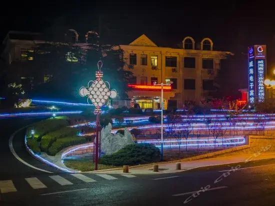 Weihai Electronic Hotel