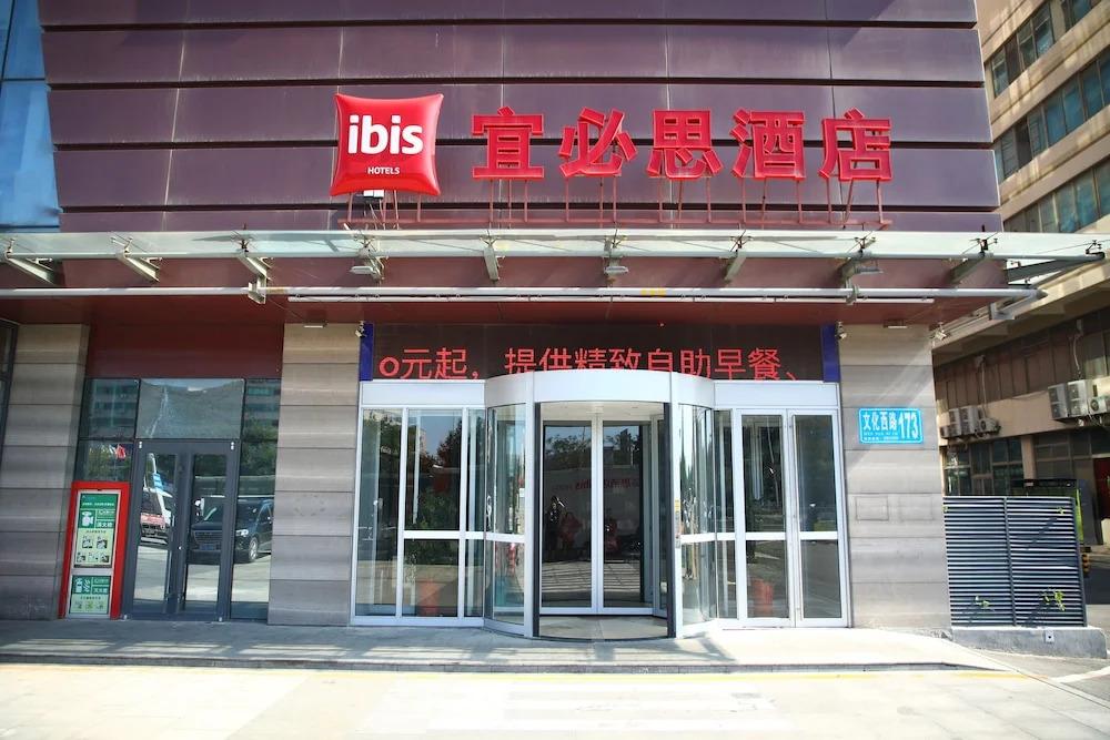 ibis Weihai Oriental New Ground  Hotel