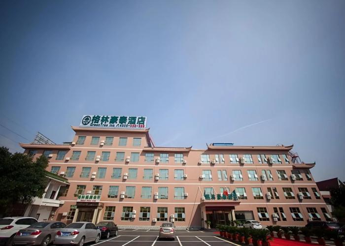 GreenTree Inn Anhui Wuhu Yinhu North Road Fangte World Resort South Gate Business Hotel