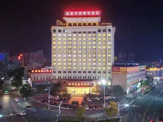 Huaqiao International Hotel