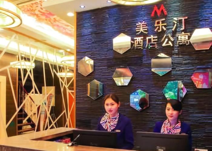 Wuhu Meisu Meileting Boutique Hotel