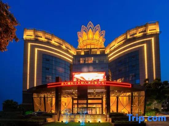 Yuntianlou Holiday Royal Hotel